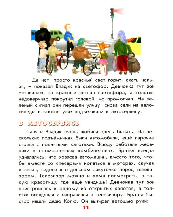 От велосипеда до космолета