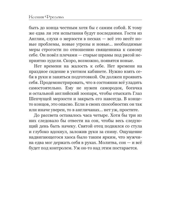Культы Каира