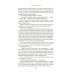 Дополнительное изображение книги «Утренняя звезда»