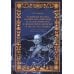 Записки флота капитана Рикорда о плавании его к японским берегам в 1812 и 1813 годах  и о сношениях с японцами. Записи. Статьи. Документы. Письма