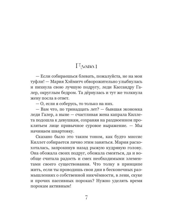 Культы Каира