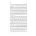 Фрикономика: Экономист-хулиган и журналист-сорвиголова исследуют скрытые причины всего на свете. (обл.)