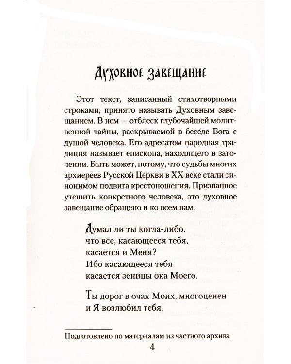 От Меня это было