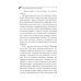 Иронический детектив Архитектор пряничного домика