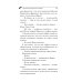 Иронический детектив Архитектор пряничного домика