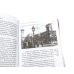 Дополнительное изображение книги «Гибель империи. Российский урок; Византийский урок (комплект из 2-х книг)»