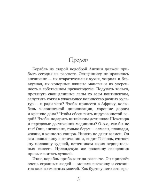 Культы Каира