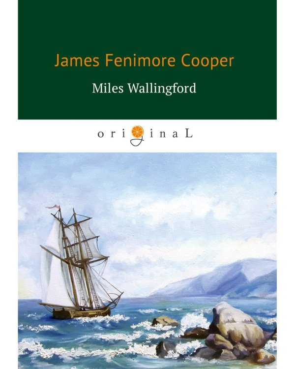 Miles Wallingford
