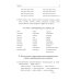 Коррекция произношения звуков "Г", "Гь", "К", "Кь", "Х", "Хь": дидактический материал для логопедов