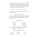 Коррекция произношения звуков "Г", "Гь", "К", "Кь", "Х", "Хь": дидактический материал для логопедов