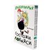 Дракорничная госпожи Кобаяси: Т. 1-5 (комплект из 5-ти книг)