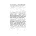 Конверт с желанием: сказочно-приключенческая повесть