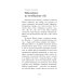 Конверт с желанием: сказочно-приключенческая повесть