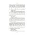 Дополнительное изображение книги «Огонек»