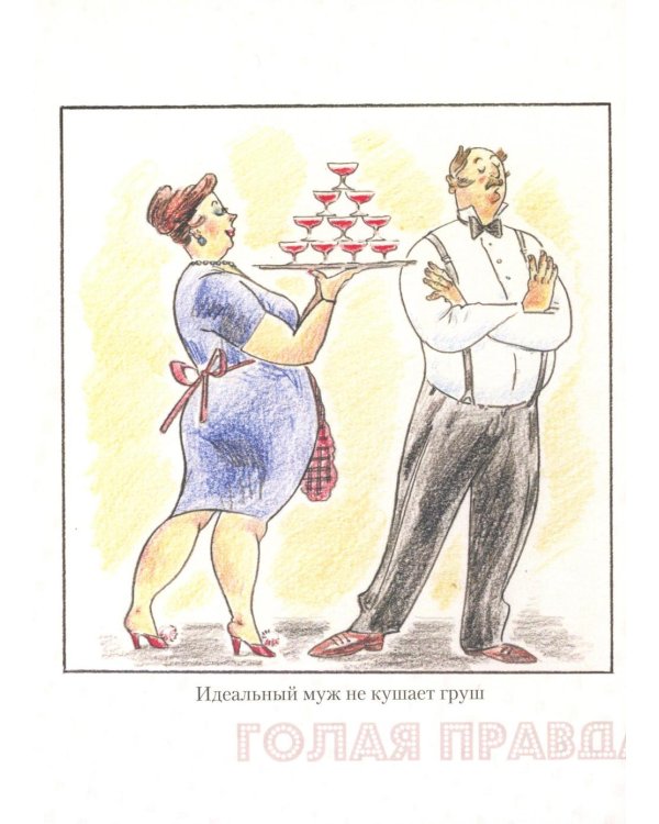 Строчкой - в точку. 2-е изд., испр.и доп