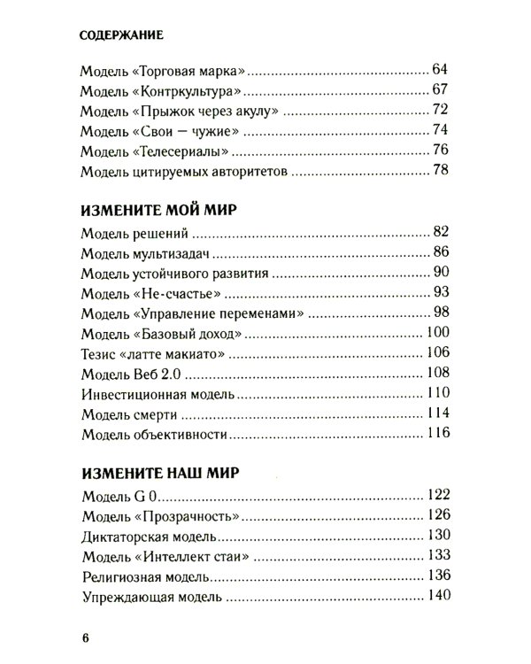 Найди и покажи, малыш. Животные