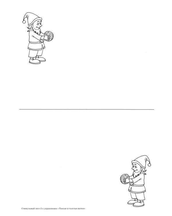 Рисующий гномик. Альбом №1 по формированию графичских навыков и умений у детей младшего дошкольного возраста с ЗПР