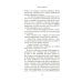 Дополнительное изображение книги «Огонек»