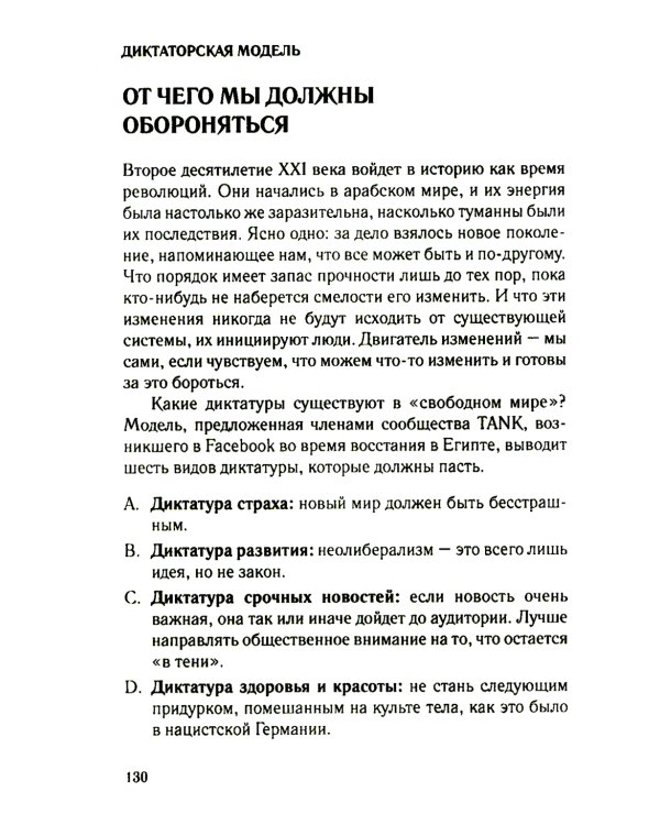 Найди и покажи, малыш. Животные