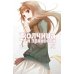 Волчица и пряности. Т. 10: ранобэ