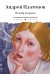 Обложка книги «По небу полуночи: рассказы» — Платонов  Андрей  Платонович (Климентов), ISBN 9785517138064