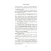 Дополнительное изображение книги «Огонек»