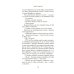 Дополнительное изображение книги «Огонек»
