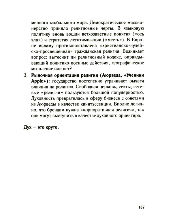Найди и покажи, малыш. Животные