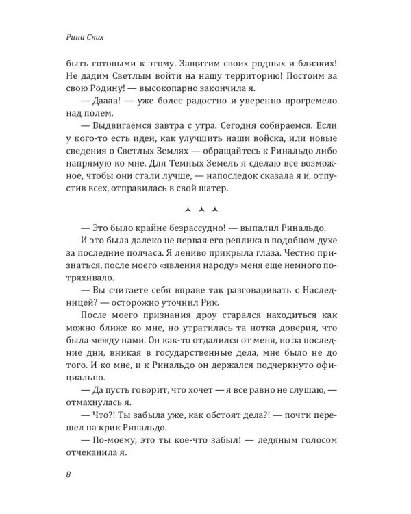 Сбрасываем маски, господа