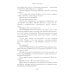 Дополнительное изображение книги «Графиня Справедливая»