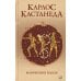 Магические пассы: Практическая мудрость шаманов Древней Мексики Магические пассы: Практическая мудрость шаманов Древней Мексики