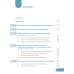Латентная туберкулезная инфекция: эпидемиология, патогенез, диагностика, лечение