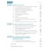 Латентная туберкулезная инфекция: эпидемиология, патогенез, диагностика, лечение