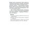 Учебные пособия для ДМШ Музыкальная лит-ра: развитие западноевропейской музыки. 2 год: . 2-е изд