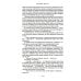 Исповедь экономического убийцы + Новая исповедь экономического убийцы (комплект из 2-х книг)