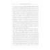 Мертвые души: Т. 5: Кн 1-2 (комплект из 2-х книг)