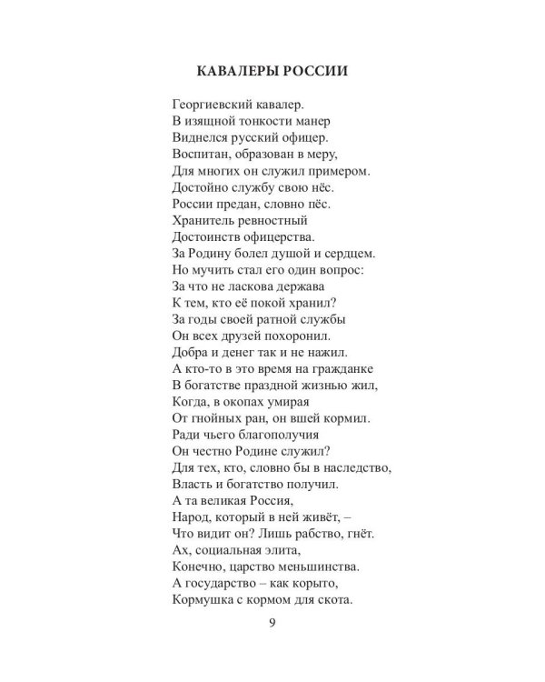 Большое в малом, малое в большом
