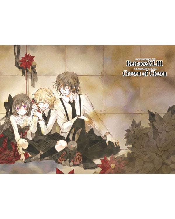 Сердца Пандоры 6. Кн. 11-12: манга