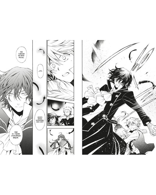 Сердца Пандоры 6. Кн. 11-12: манга