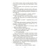 Дополнительное изображение книги «Три сестры»