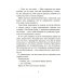 Никому не рассказывай: сборник рассказов