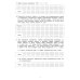 ВПР 4кл. Русский язык, Математика.10 вариантов (комплект из 2-х книг) ВПР 4кл. Русский язык, Математика.10 вариантов (комплект из 2-х книг)