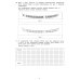 ВПР 4кл. Русский язык, Математика.10 вариантов (комплект из 2-х книг) ВПР 4кл. Русский язык, Математика.10 вариантов (комплект из 2-х книг)