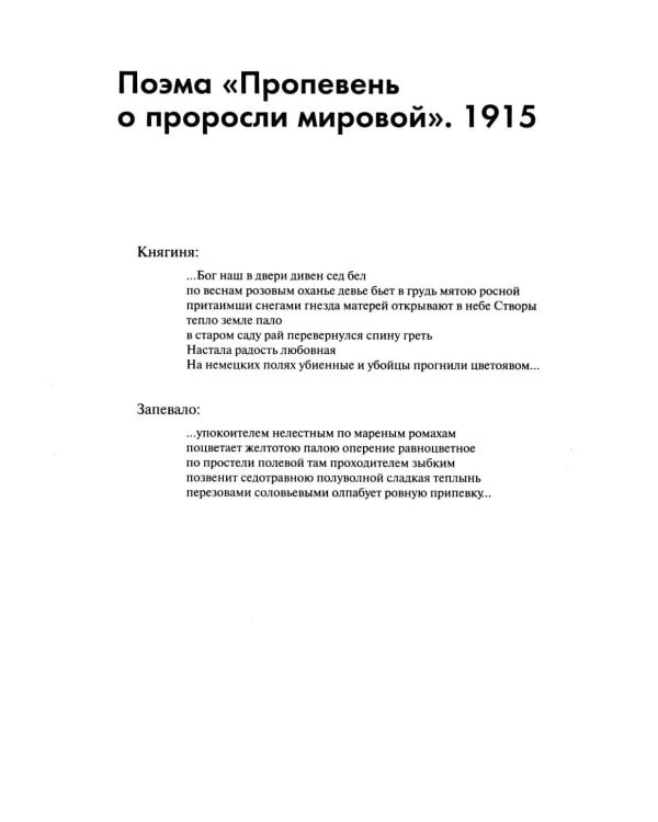 Аналитическое искусство. Сделанные картины, 2-е изд
