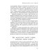 Думай и богатей: практические шаги на пути к успеху