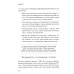 Думай и богатей: практические шаги на пути к успеху