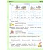 Математика. 1 кл.: Учебное пособие-тетрадь. В 3 ч. Ч. 3. 9-е изд., стер