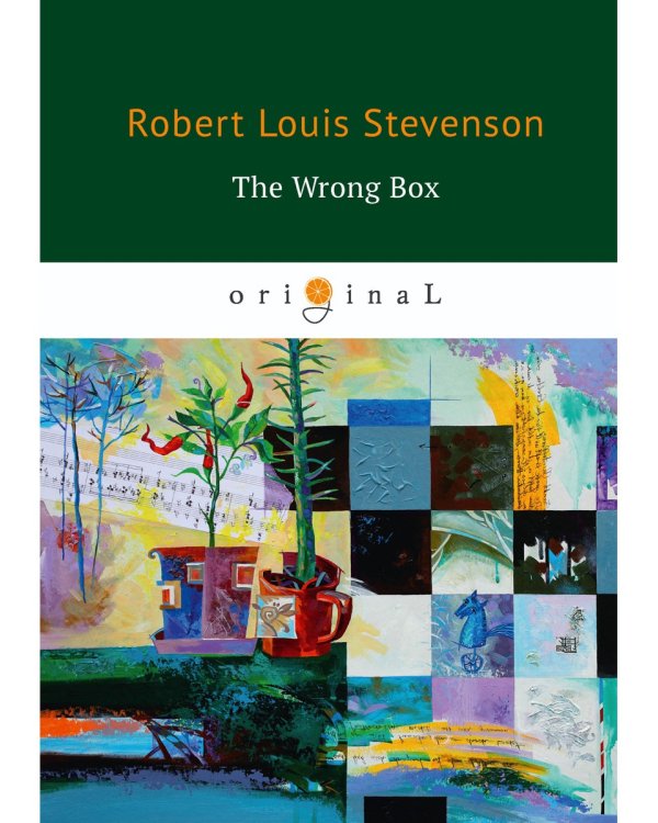 The Wrong Box = Несусветный багаж: на англ.яз