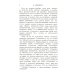 Из наследия мировой психологии Методы психологии. 2-е изд., стер