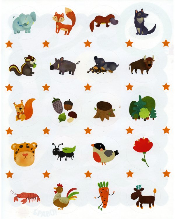 Рисуем пальчиками. Развиваем эмоциональный интеллект. 1-3 года